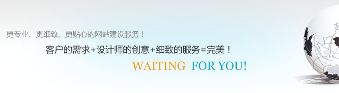 卓越邁創(chuàng)分析企業(yè)網(wǎng)站建設(shè)面臨的發(fā)展趨勢